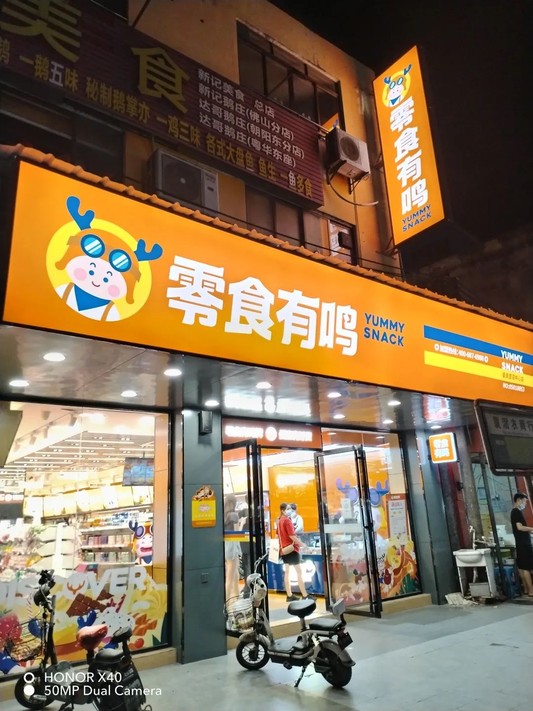 千元机主流处理器是什么,现在的千元机越来越优秀了