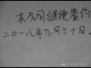 未订立书面劳动合同二倍差额时效,未签订劳动合同如何书写申请维权