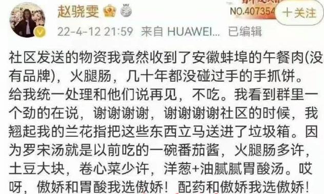 盘点众人眼中的上海人,印象中的上海人和现实中的上海人