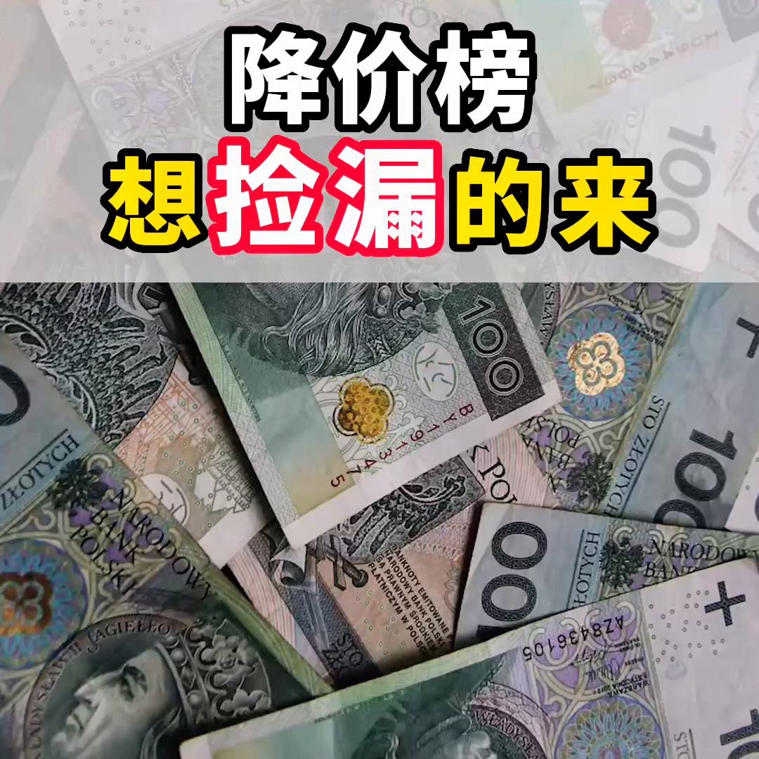 便宜汽车降价排行榜最新,汽车降价排行榜最新汽车降价原因