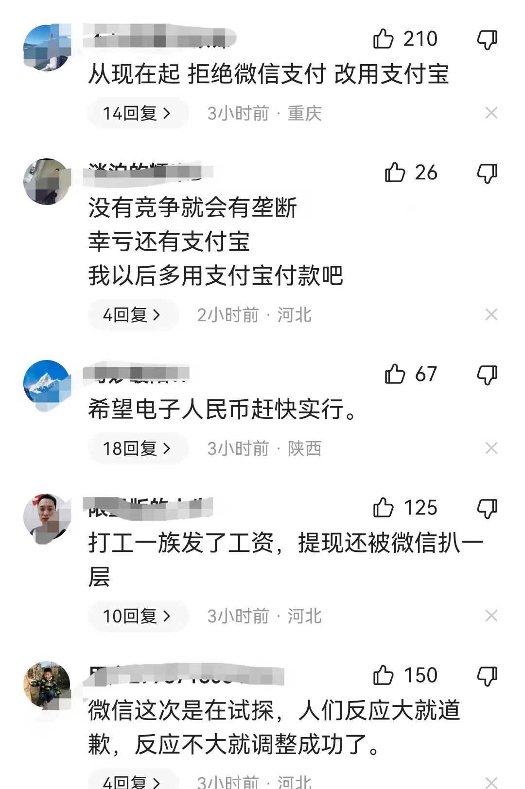 微信官方致歉语,微信官方致歉还要用吗