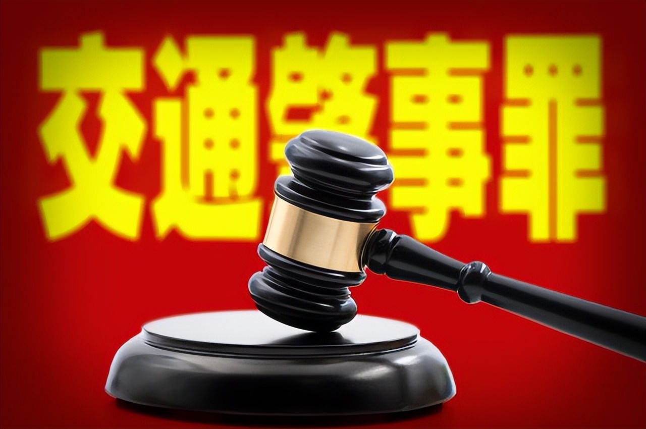 交通肇事罪对方不谅解能判缓刑吗,交通肇事罪轻伤无谅解书判多久