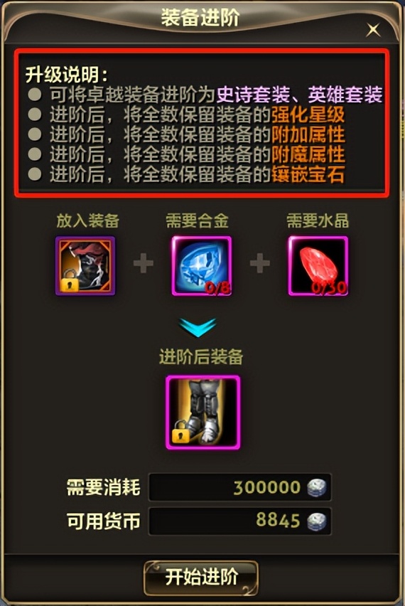 零纪元怎么打金,零纪元要点卡吗