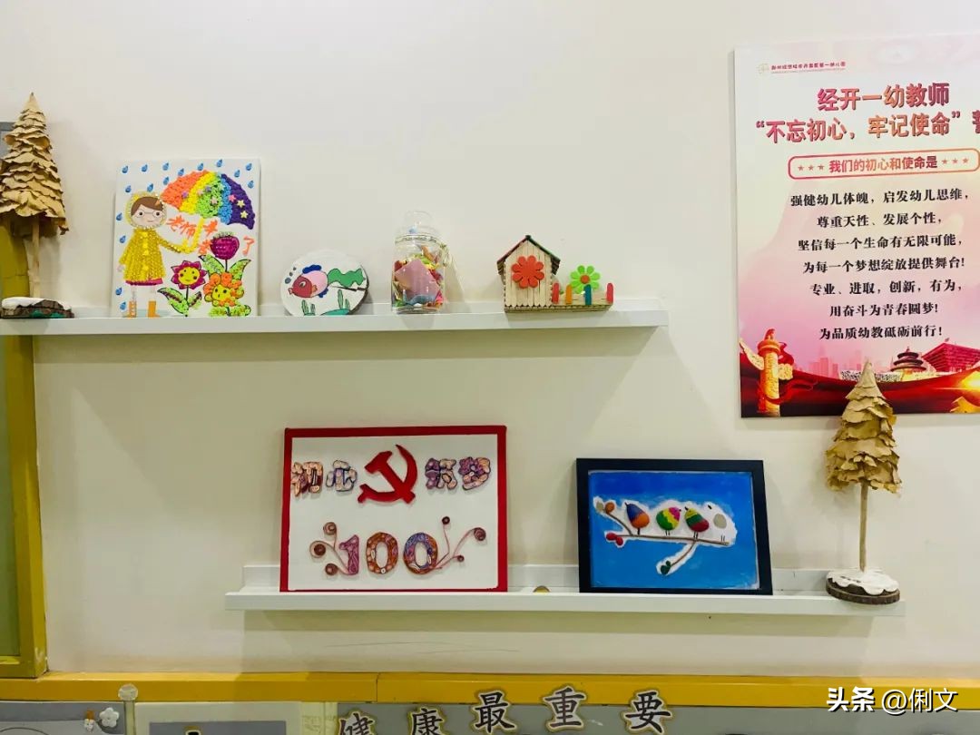 幼儿园生活区森系环境创设,郑州幼儿园环境创设培训