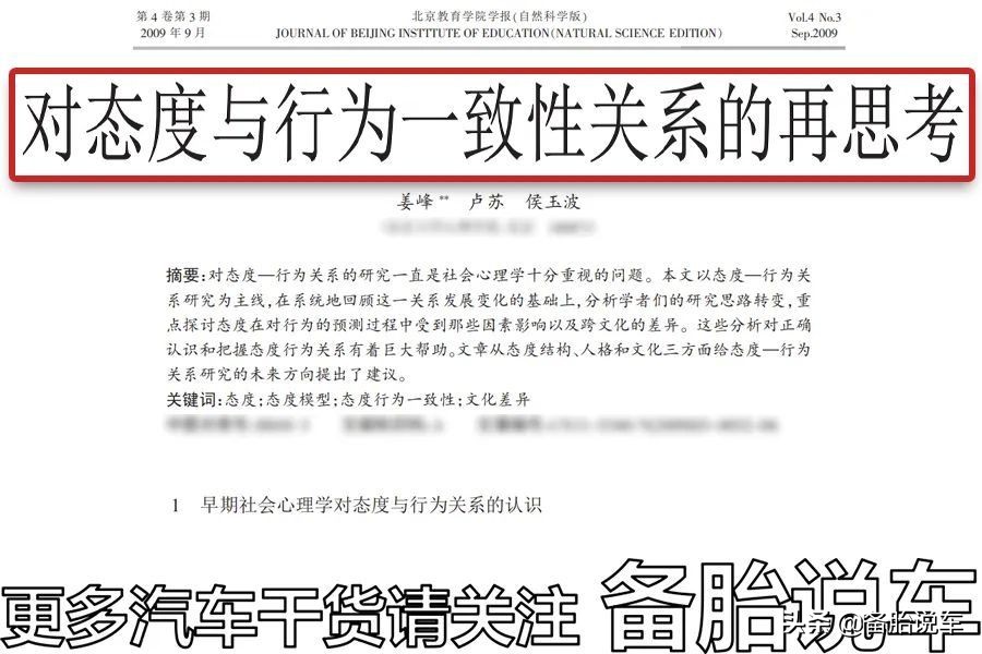 如何拒绝借车不伤感情,怎么拒绝借车不伤和气