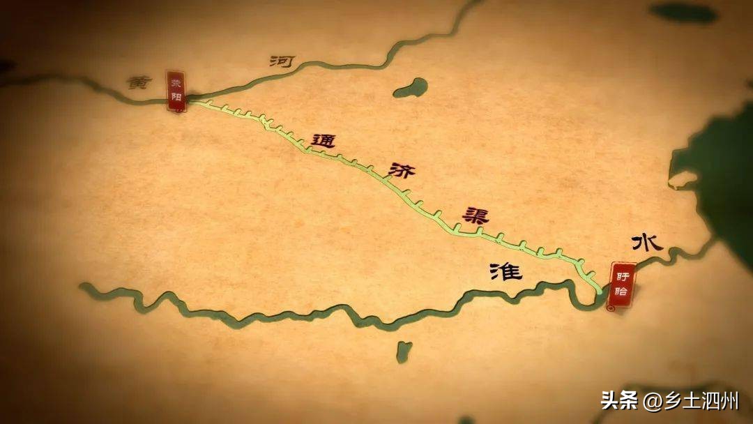 隋唐大运河通济渠永济渠,通济渠与隋唐大运河