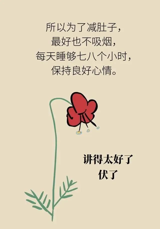 老人减肚子最快又营养的方法,教你快速减肚子的最有效方法