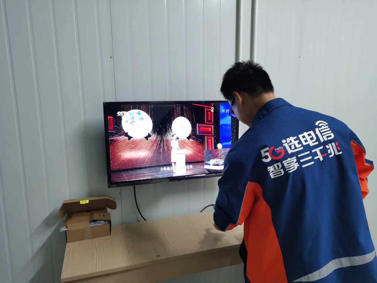 电信速度助力抗疫情,火速支援助力广东新冠防控