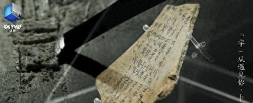 殷商王朝必知的十个知识点,殷商王朝知识