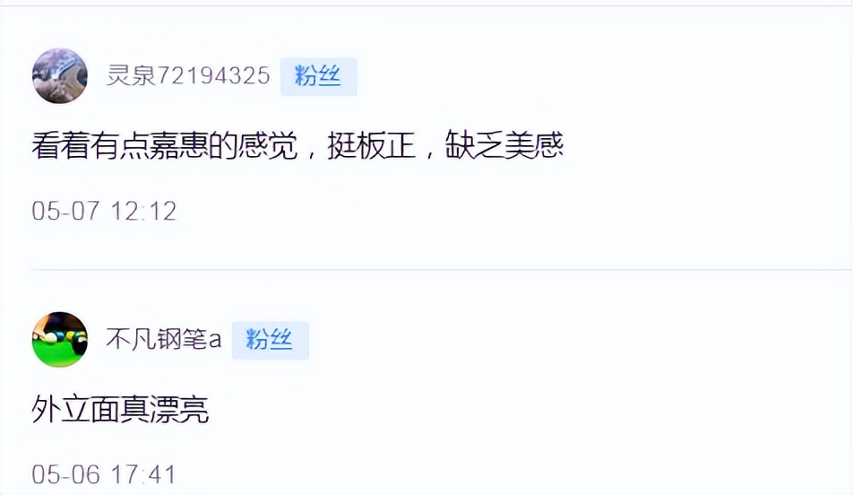 豪邦锦上交房问题,豪邦锦上138平洋房一梯一户