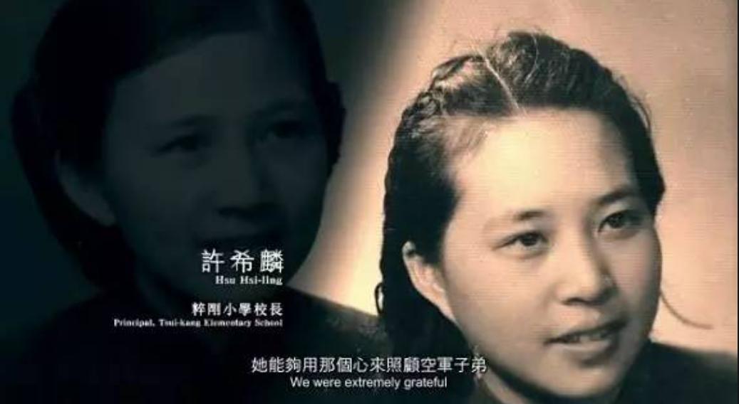 抗日战争时期，许希麟和刘粹刚的绝世之恋：并肩杀敌，深深相爱