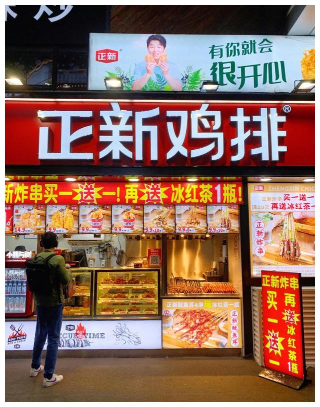 靠卖鸡排一个月赚6000多,靠炸鸡店一年能赚30万吗