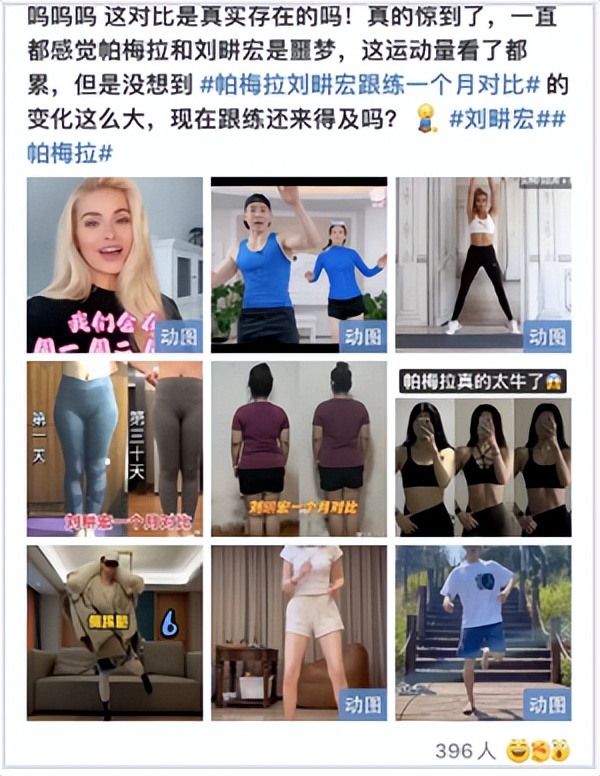 如何让腿上的肉变多,怎么让胳膊和腿上长肉