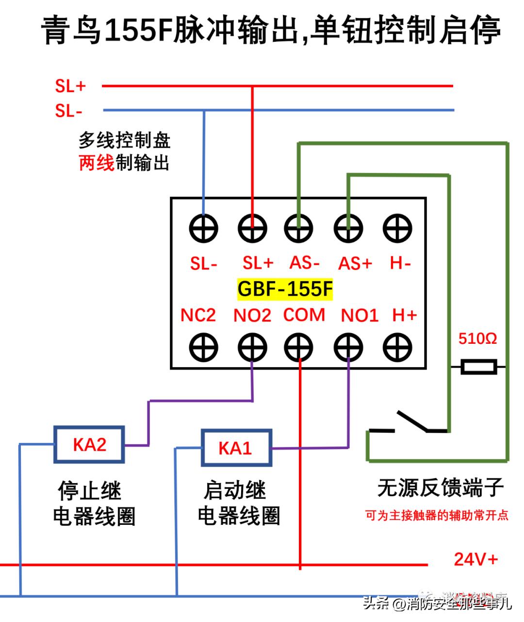 多线盘控制原理图,多线终端器原理