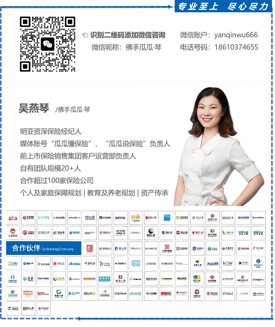 利安鑫利来停售时间,利安鑫利来金珏版合同