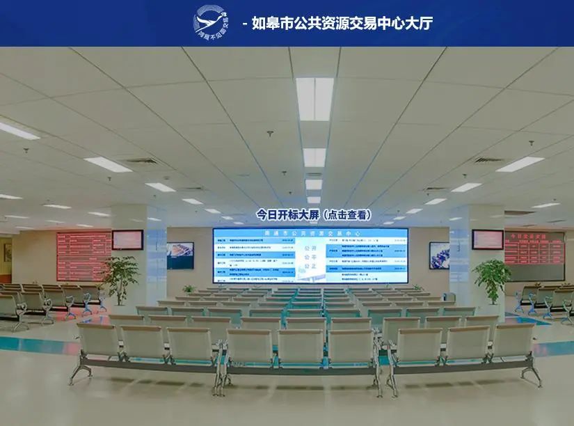 南通如皋2024年重大项目清单,江苏如皋明年有什么大项目