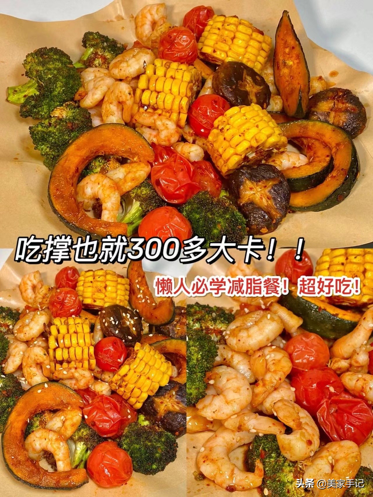 空气炸锅是懒人福音吗,空气炸锅是智商税产品吗