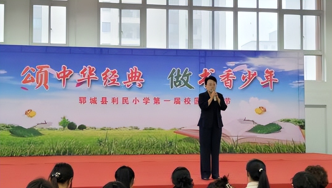 颂中华经典做博学少年,诵中华经典做书香少年