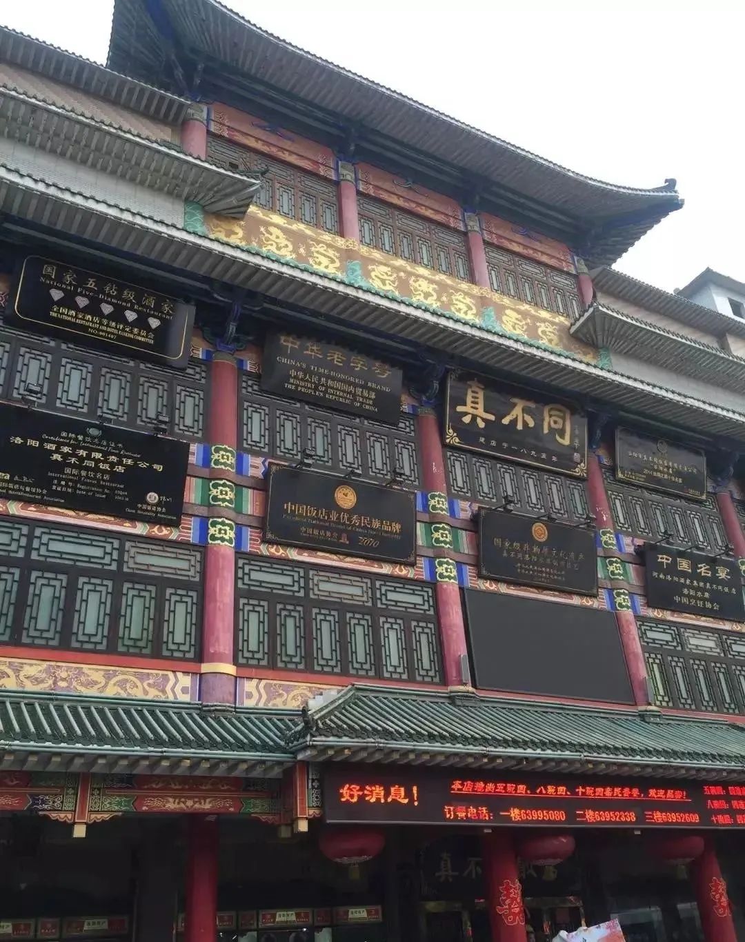 传统水席美食,洛阳水席24道菜做法