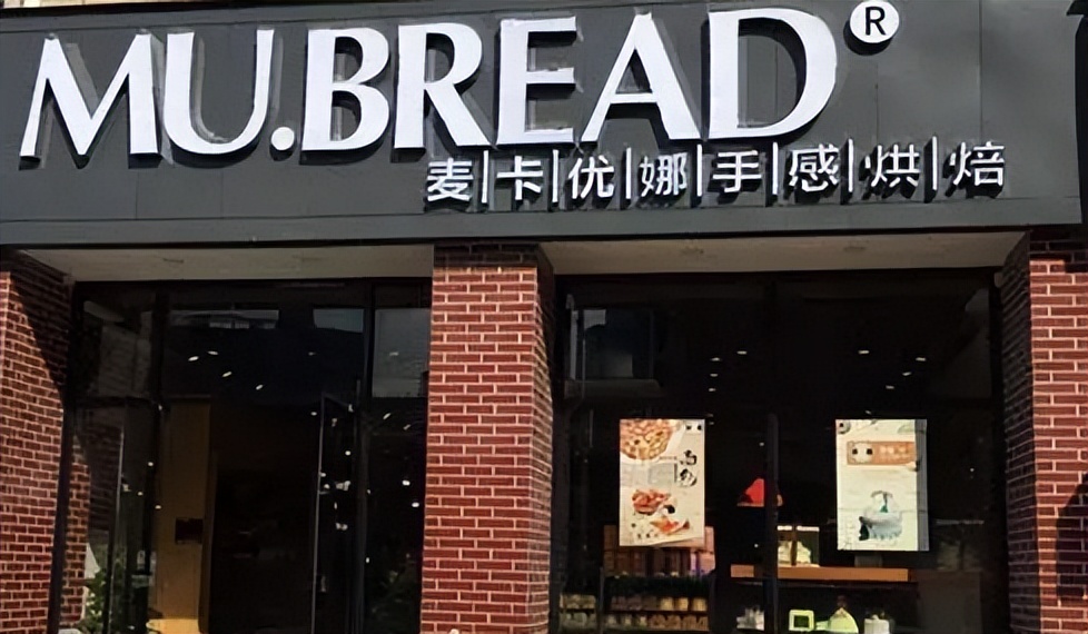 面包加盟有什么优势,面包糕点加盟品牌排行榜