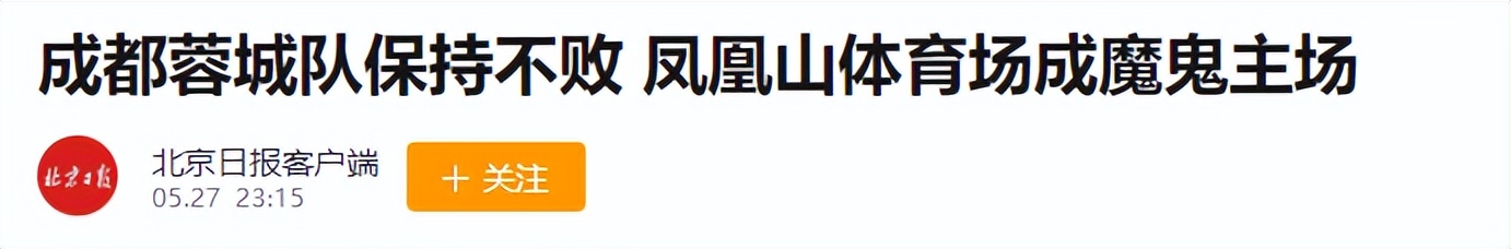 当成都人打堆堆，力量有多大？