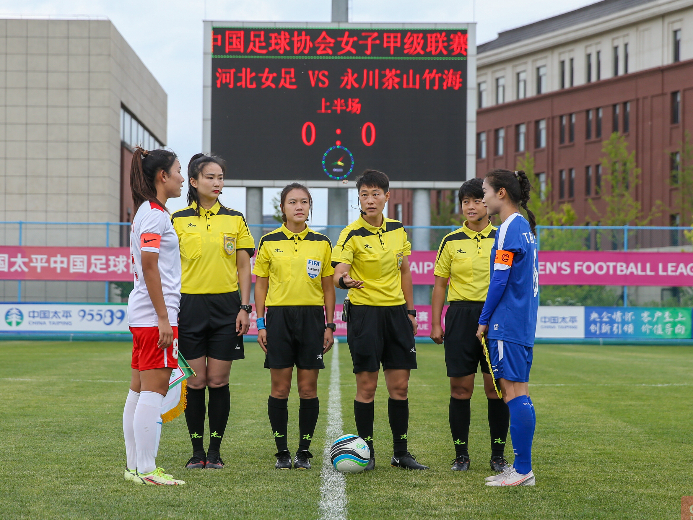 业余足球裁判缺口大兼职收入可观