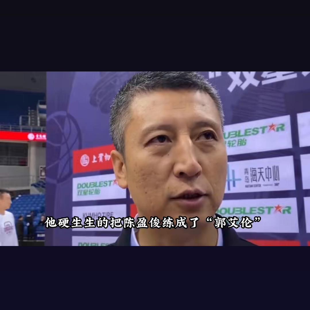 郭士强教练个人简介,郭士强新闻最新消息