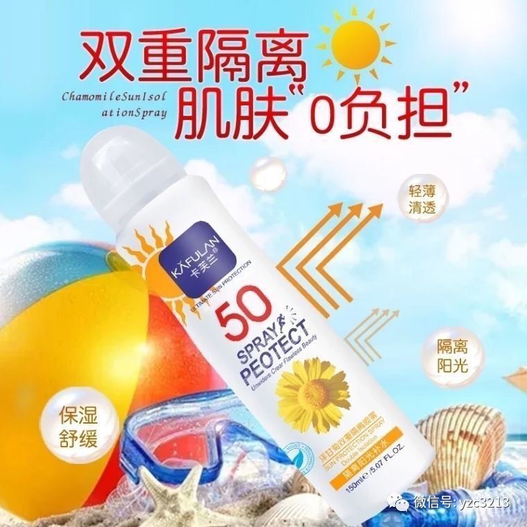 防晒霜抹脸为什么会痒,防晒霜抹脸油乎乎咋办