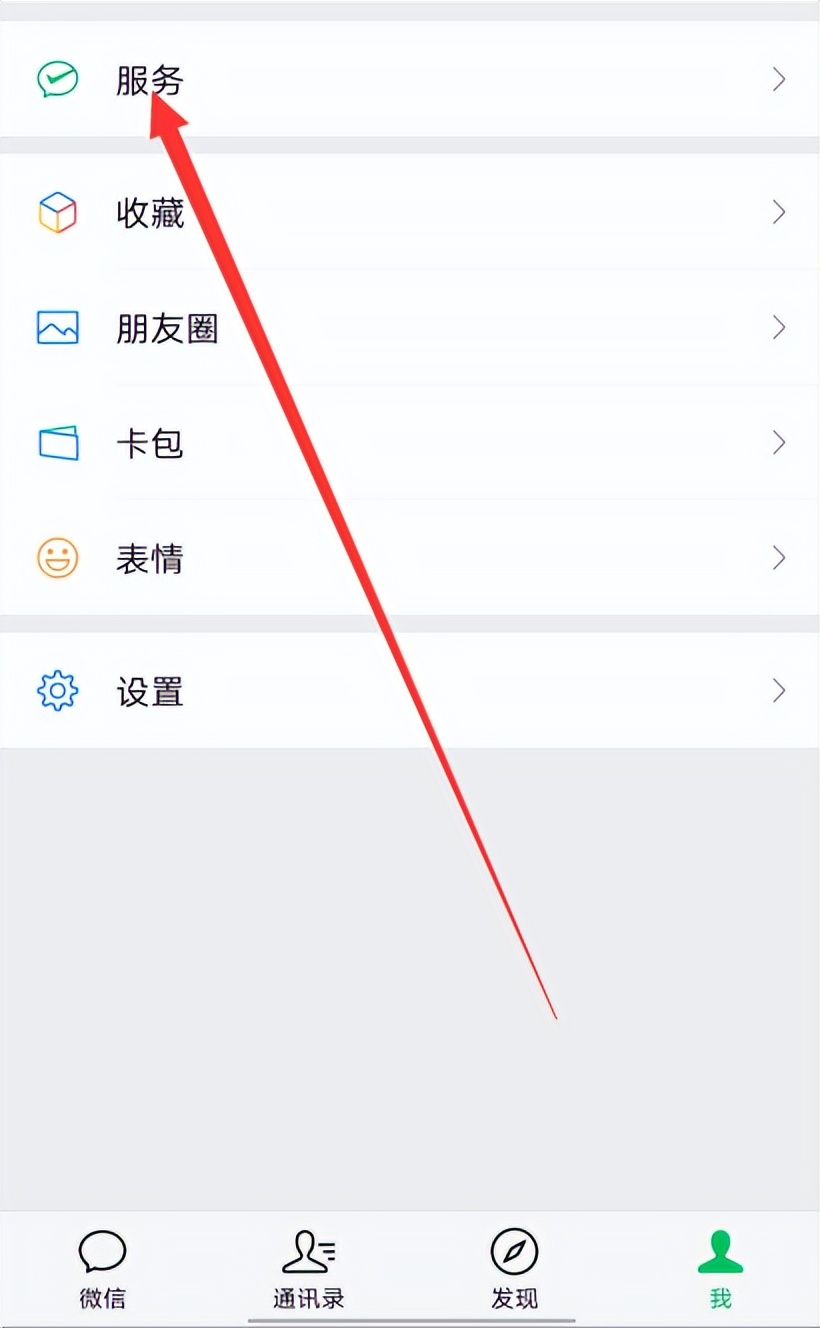如何将微信支付密码改为指纹,微信如何设置指纹支付密码新版本