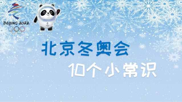 开学瞭望｜星光学校开启“时代担当·共向未来”新征程