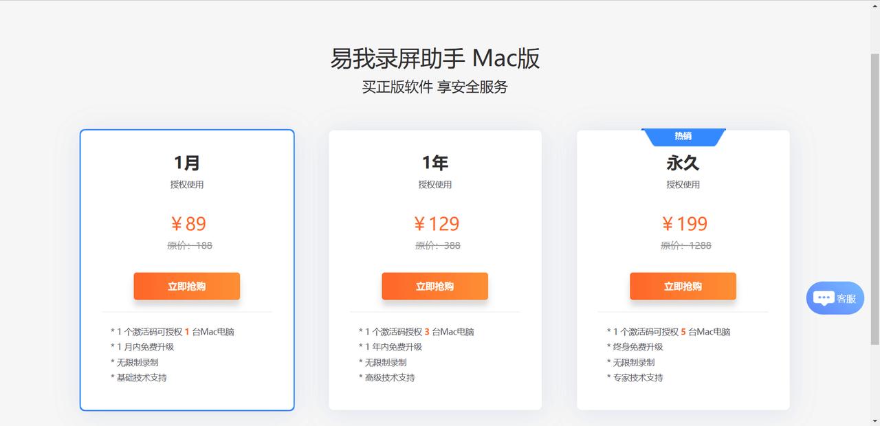 适用于苹果电脑的录屏软件,苹果电脑录屏软件哪个好用免费