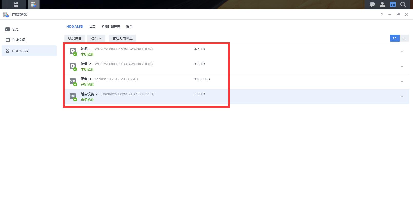 群晖nasds920安装教程,群晖ds920nas新手设置