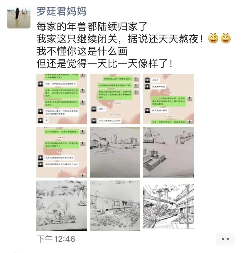 猫虎画,猫虎绘画