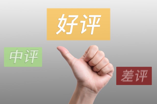 试用期员工转正评语怎么写啊,试用期转正领导评语怎么写啊