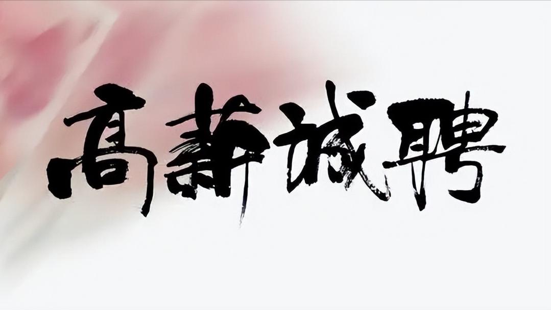 boss兼职招募员骗局,boss助理招聘骗局