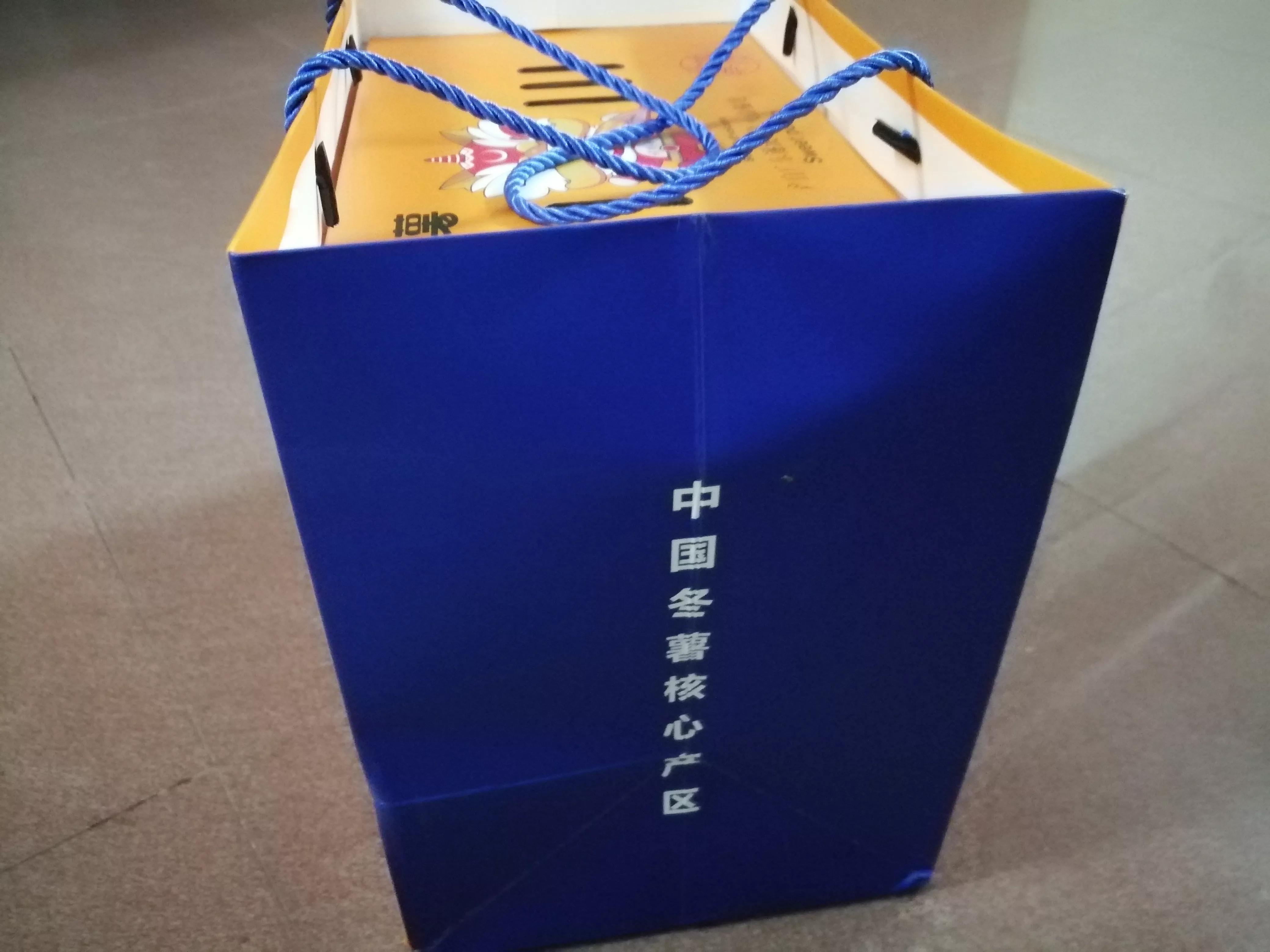 好地瓜，她夸、我夸，你吃了也会夸