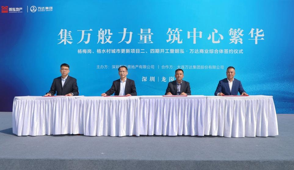 深圳在建大型文旅综合体,清远建万达广场