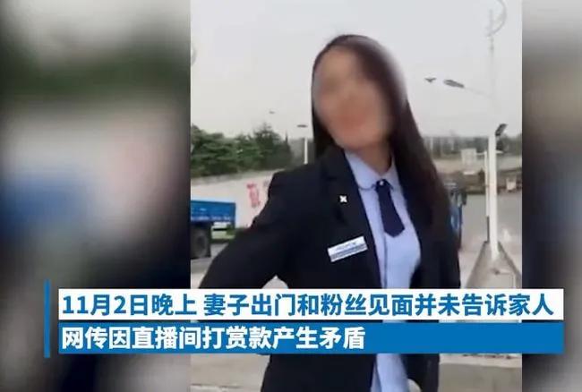 直播都有什么风险,直播行业风险高不高