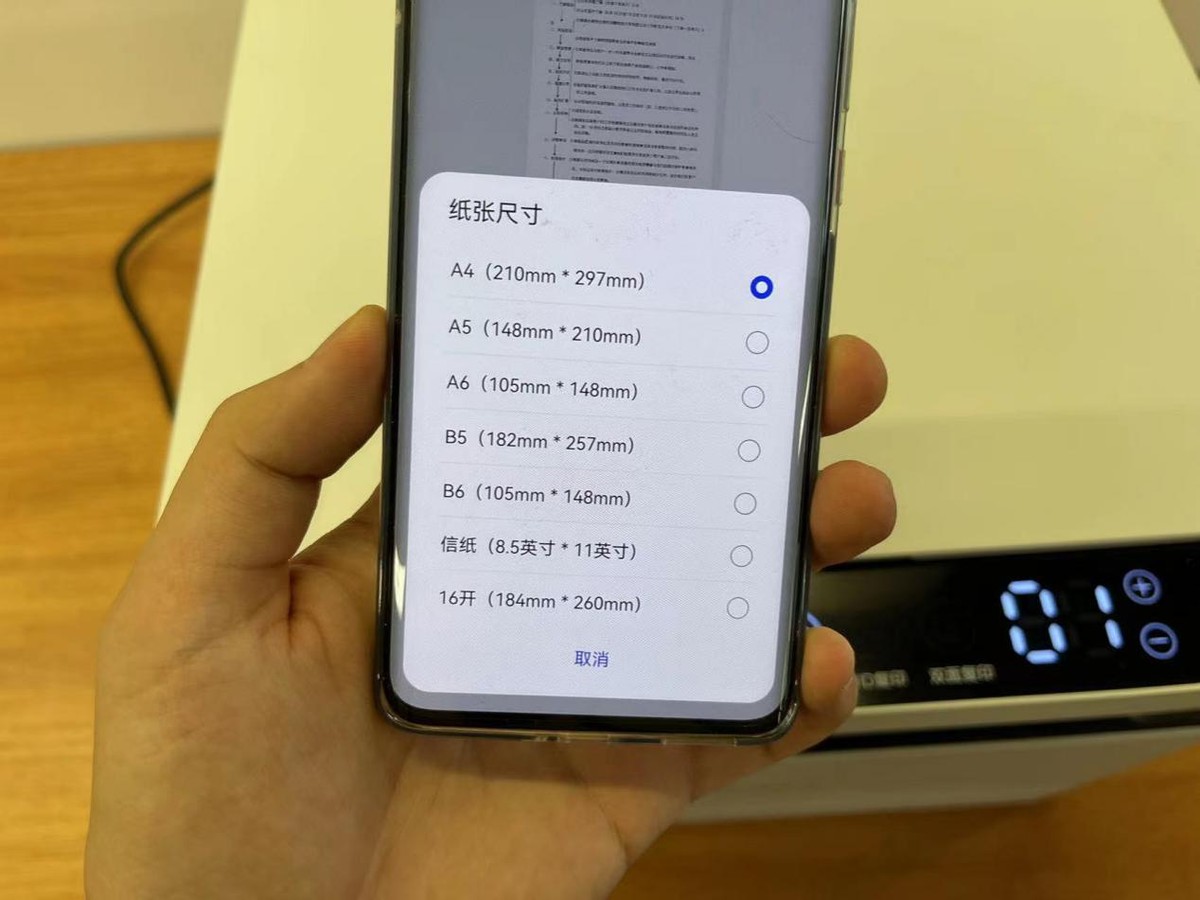 华为打印机pixlabx1怎么双面打印,华为打印机pixlabx1怎么放纸