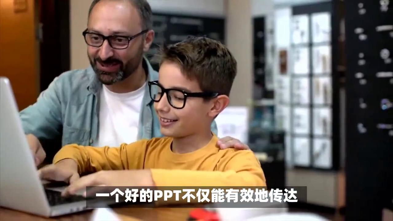 ppt背景图片如何做出高级感,ppt背景图片设计制作的技巧和方法