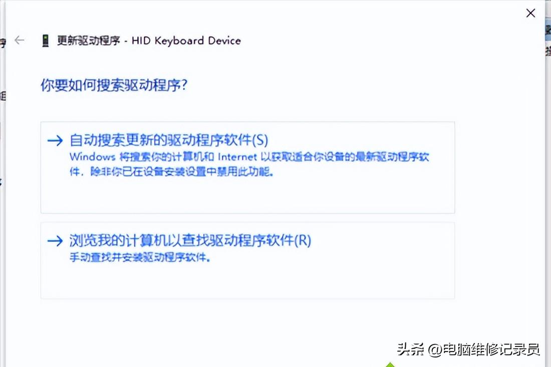 笔记本键盘被锁了无法打字,电脑键盘不能打字了按哪个键恢复