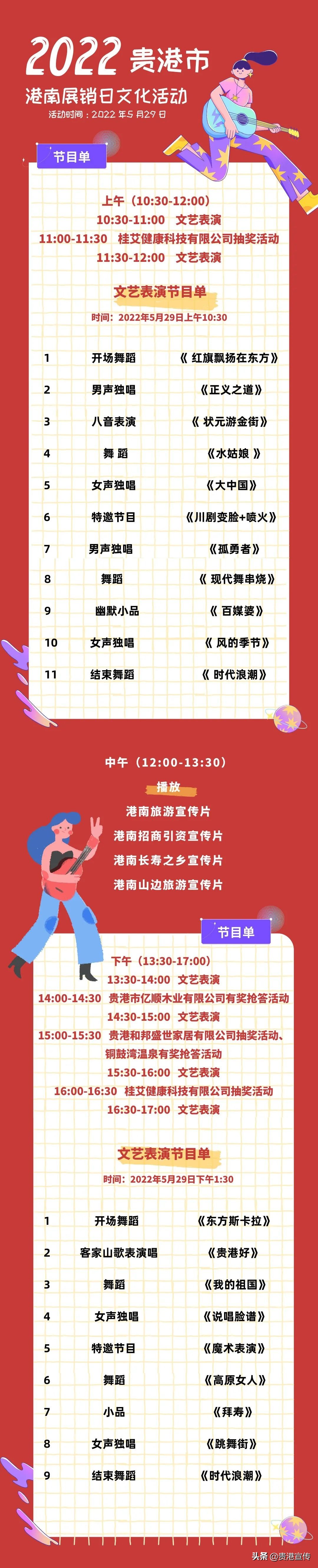 贵港义乌中国小商品样品房,贵港义乌智慧产业园