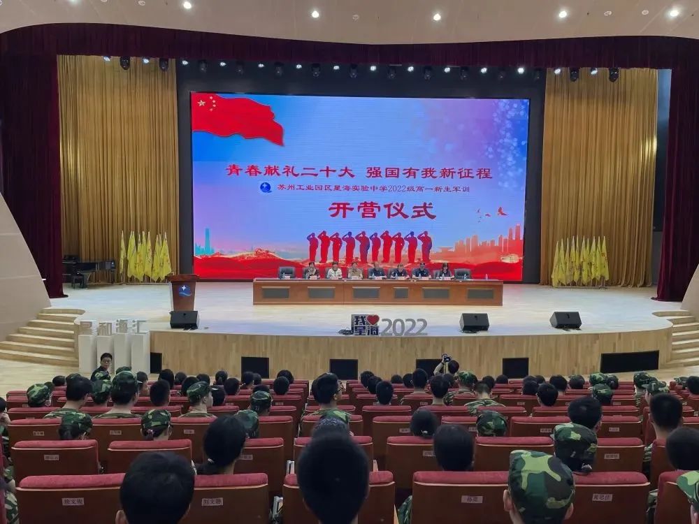 高标准军训,威武霸气的军训