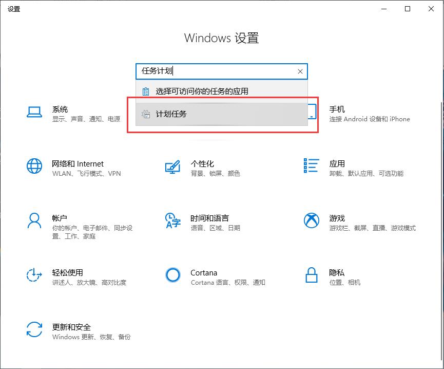 windows弹窗广告怎么解决,windows系统关闭广告弹窗