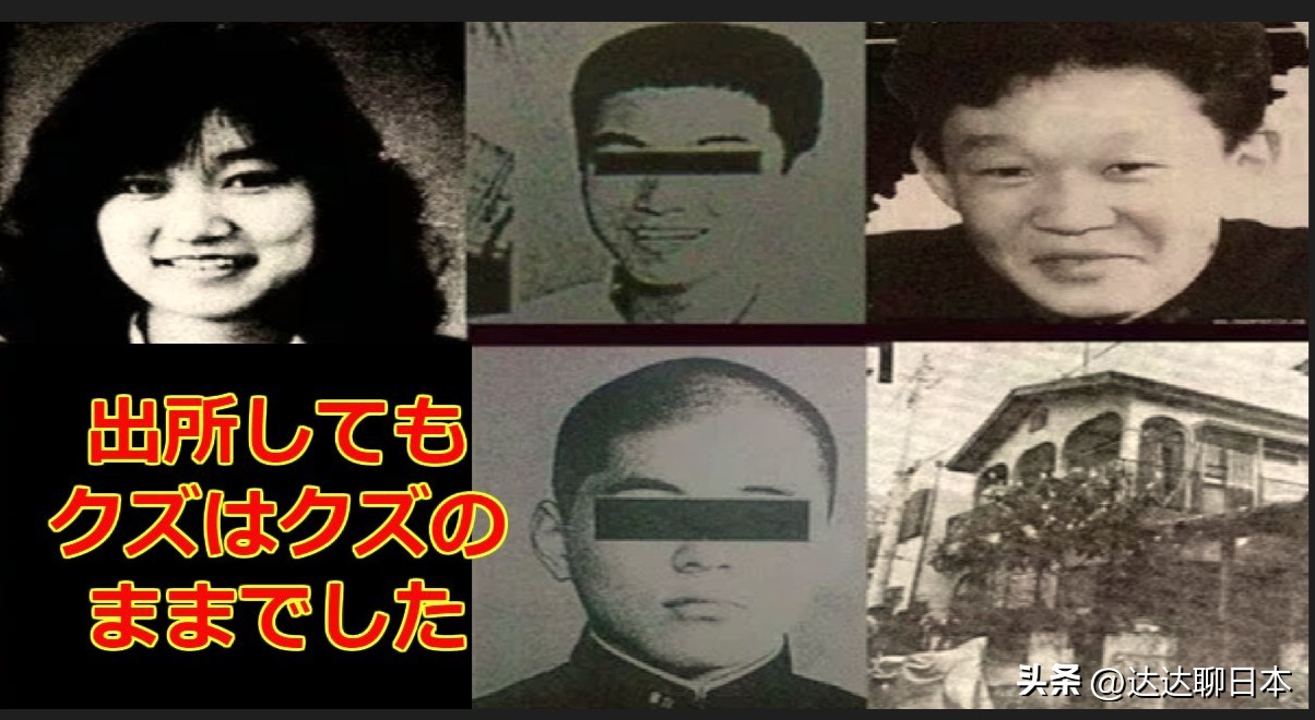 绫濑水泥杀人案女死者身份,绫濑水泥杀人抛尸案