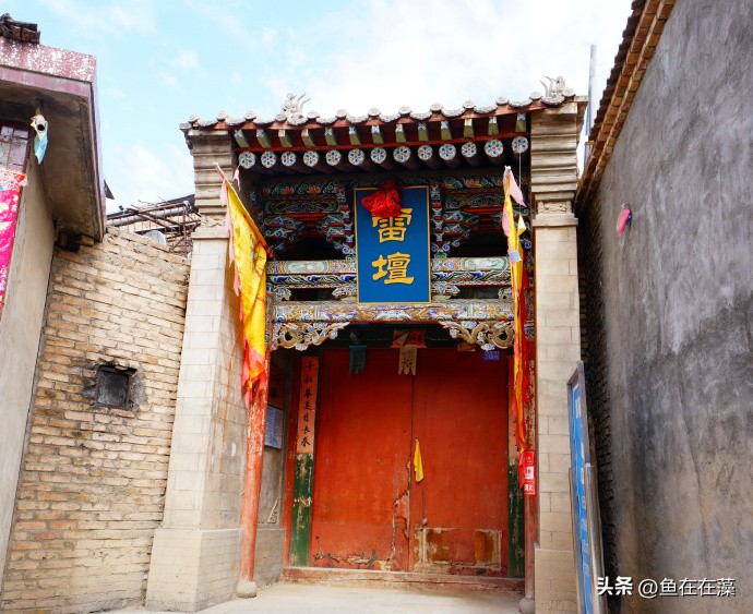 82战疫·甘：妙因寺、雷坛——永登连城镇