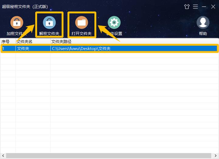 加密文件夹隐藏不见了,隐藏加密文件夹