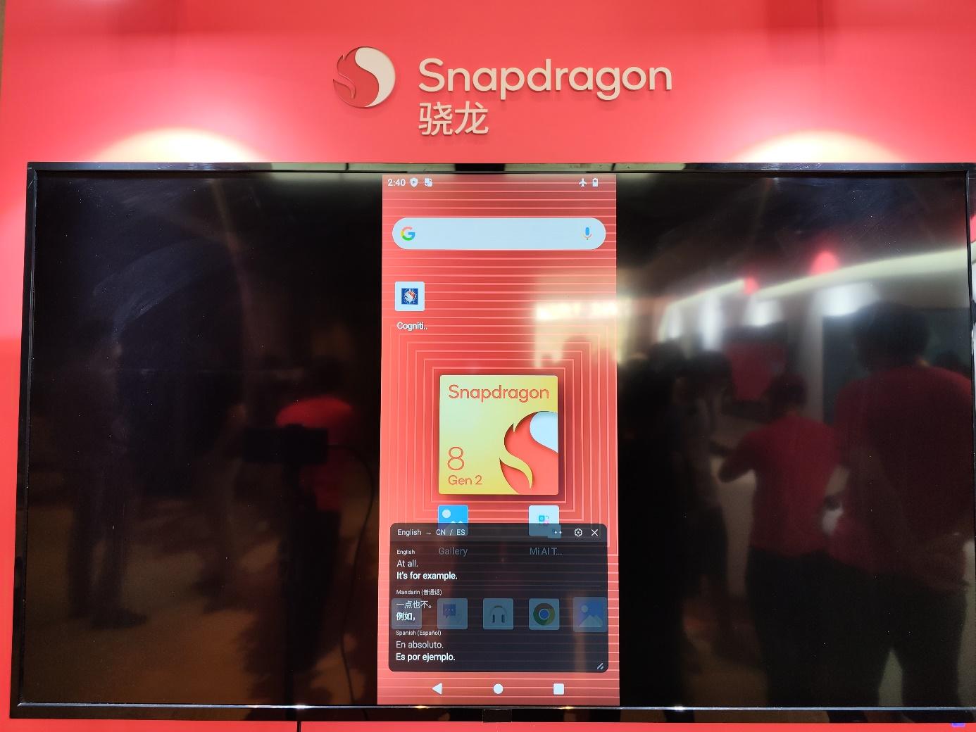 除了绝对性能之外,第二代骁龙8还有什么可聊?