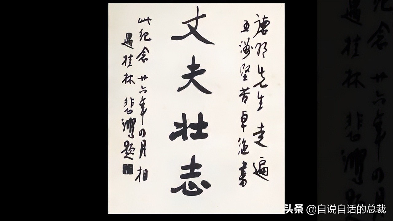 一段土澳人的传说,澳大利亚土著人的传说