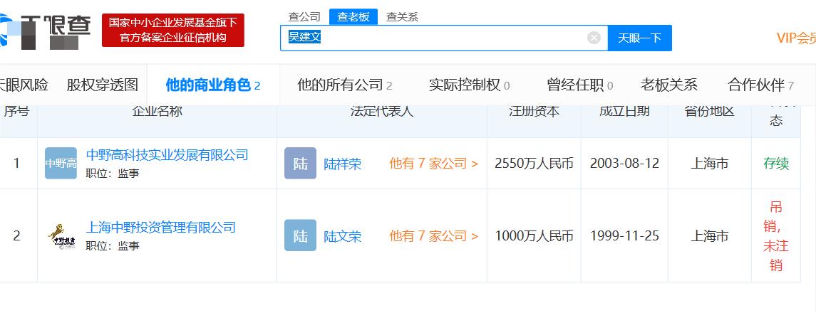 中国富二代在外国炫富被绑架,富二代加拿大被绑架